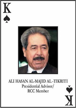 Ali Al-Majid